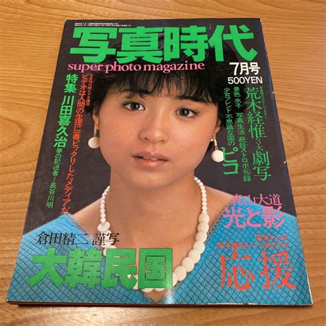 1982年7月